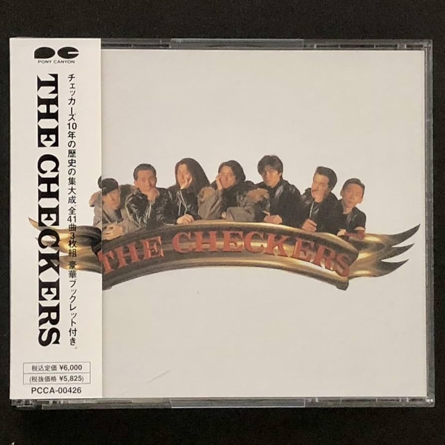 Amazon | 廃盤 非売品 帯付CD「THE CHECKERS」チェッカーズBEST ベスト
