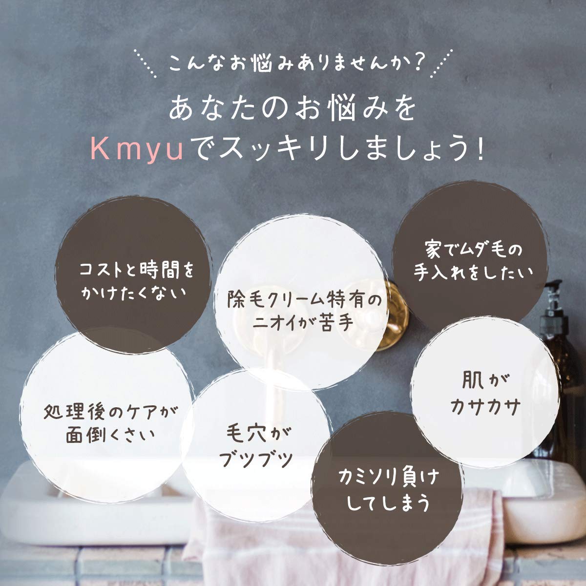 Amazon.co.jp: CONTRIBUTION Kmyu 除毛クリーム 女性 男性 120g