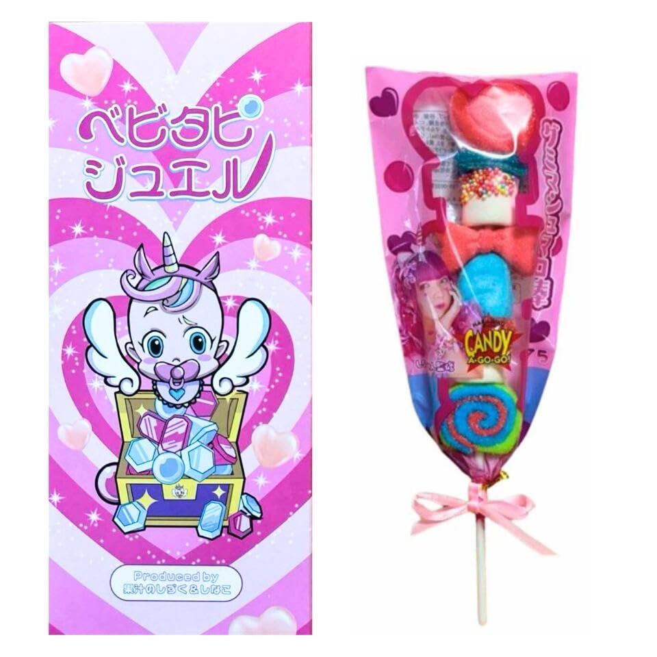 Amazon | 【 ベビタピジュエル ＋ しなこグミ 】ベビタピジュエル