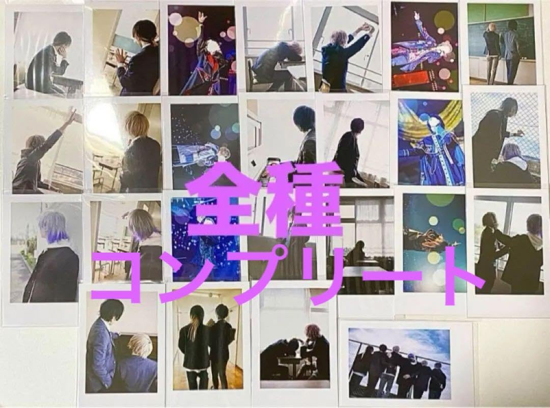 Amazon.co.jp: いれいす 実写チェキ 全25種 コンプリート セット①