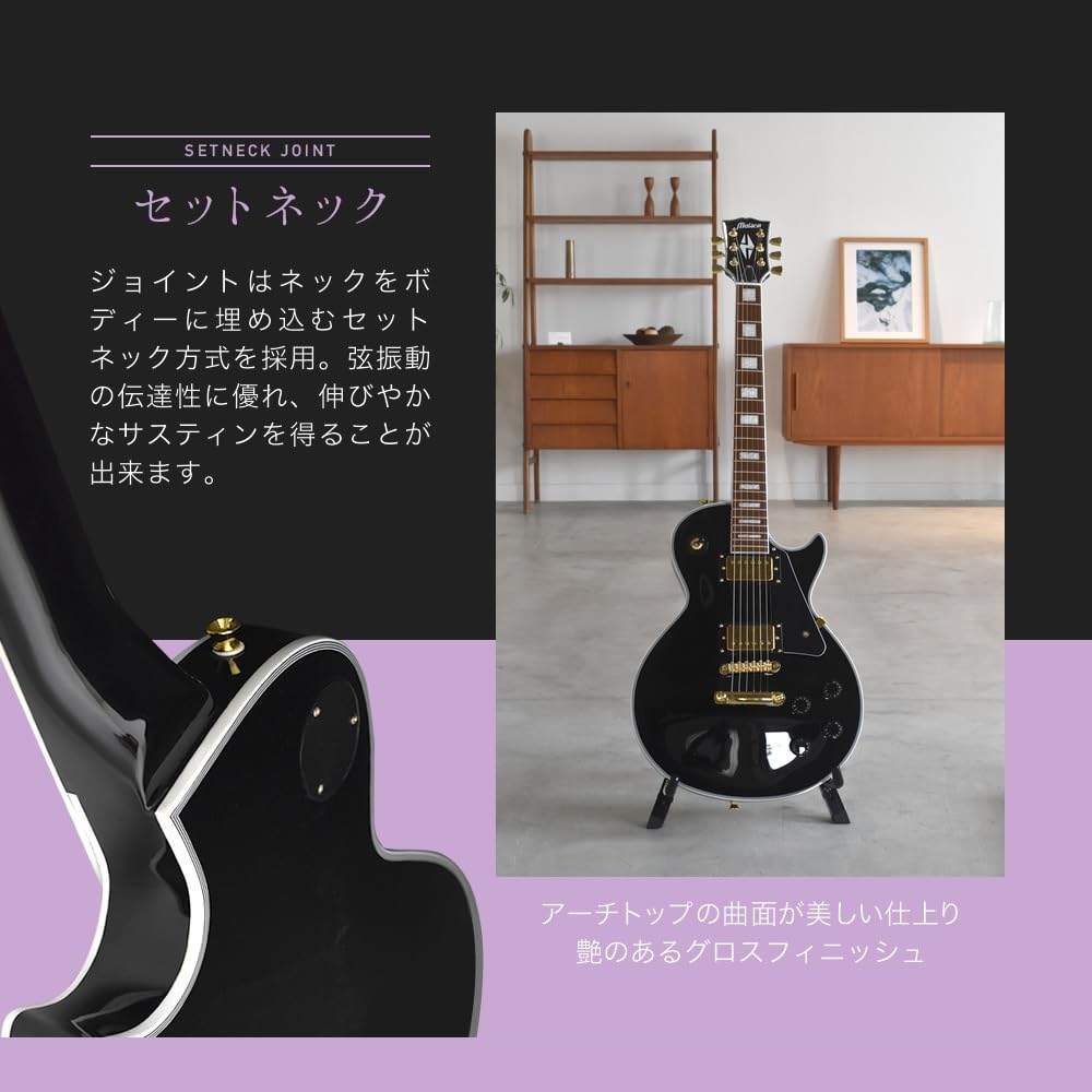 Amazon | Maison メイソン エレキギター レスポールタイプ LP-38C/BK