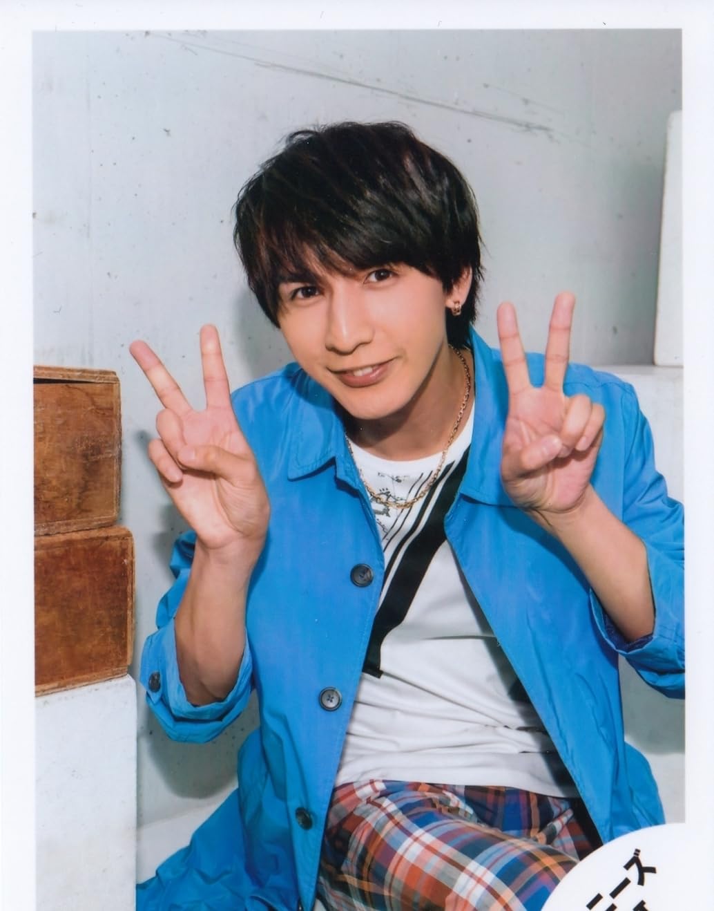 Amazon.co.jp: ジャニーズWEST 公式生写真 （藤井流星）WA00345 : おもちゃ