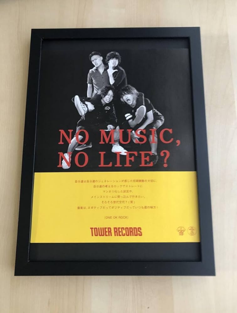 Amazon.co.jp: kj 額装品 1 タワレコ ワンオク 広告 写真 A4額入り