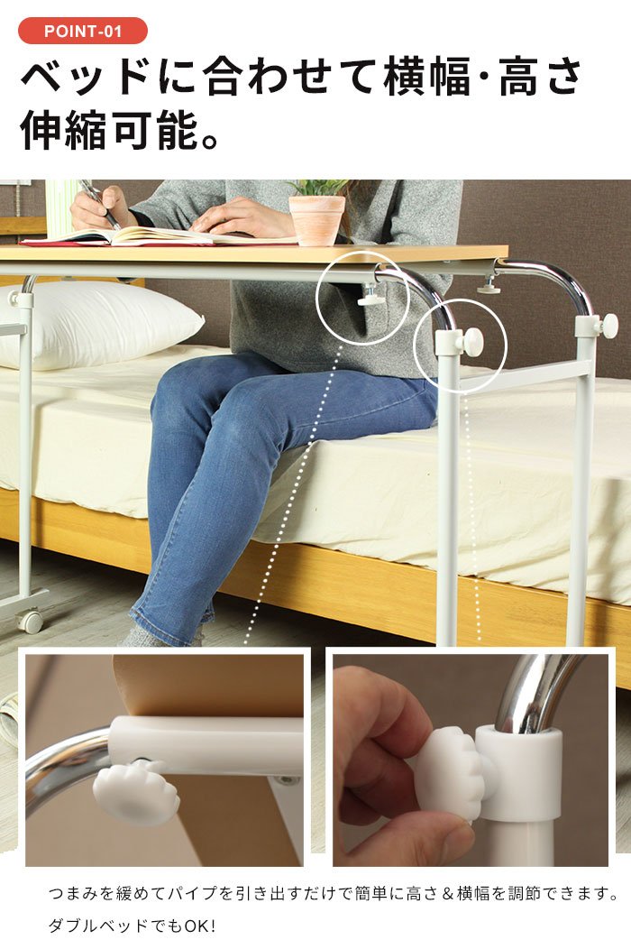 Amazon.co.jp: キャスター付伸縮ベッドテーブル ベッドサイドテーブル