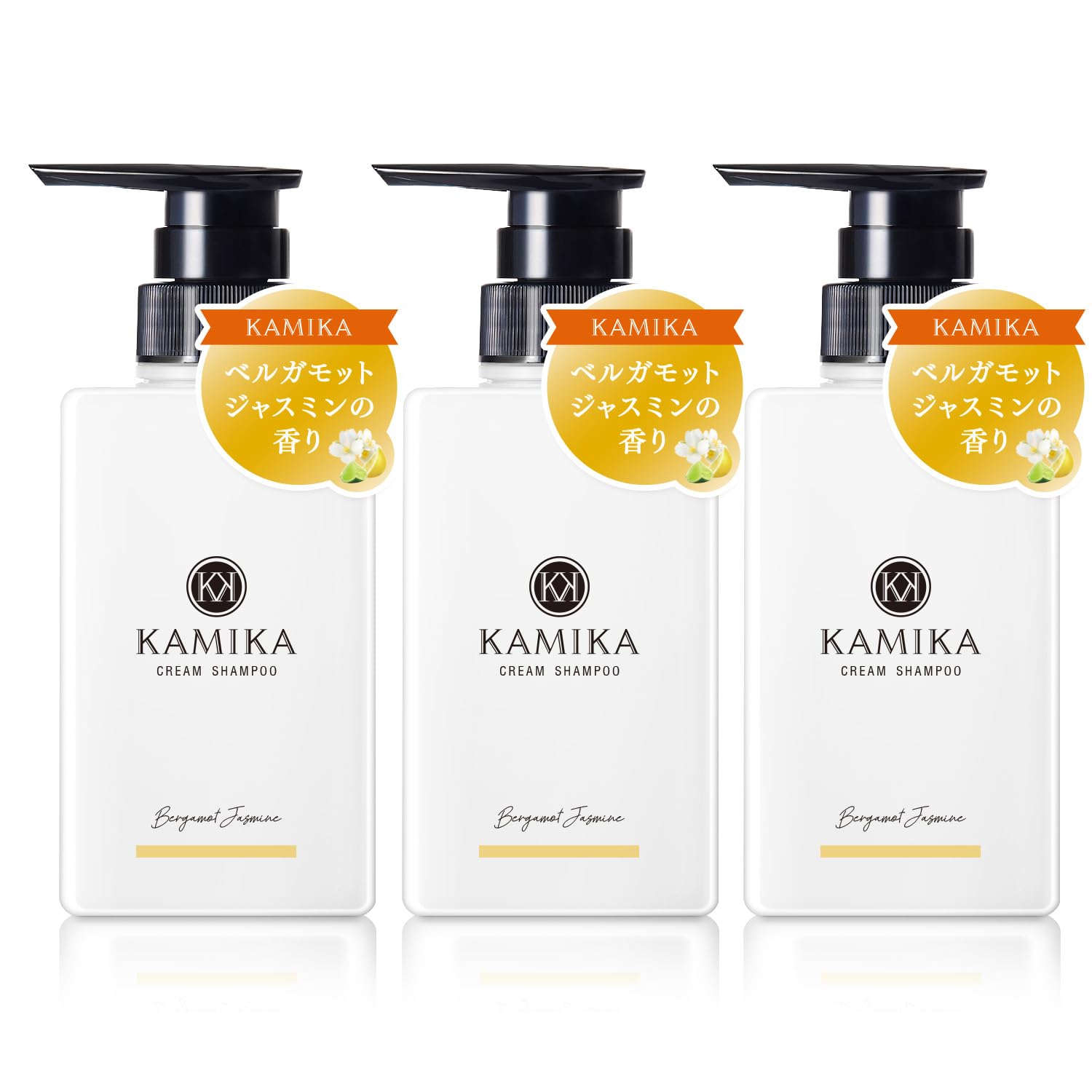 KAMIKAカミカシャンプー ベルガモットジャスミン の香り3個 楽天市場
