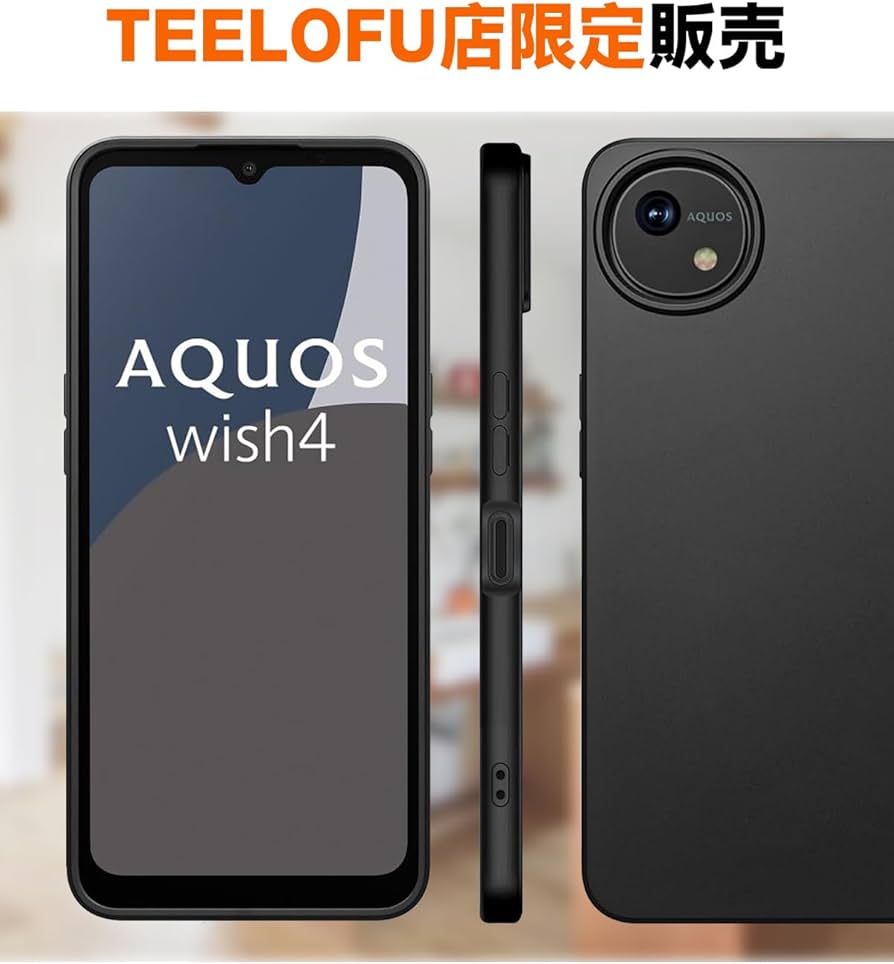 Amazon.co.jp: Aquos Wish 4 ケース ブラック 耐衝撃 落下防止 指紋