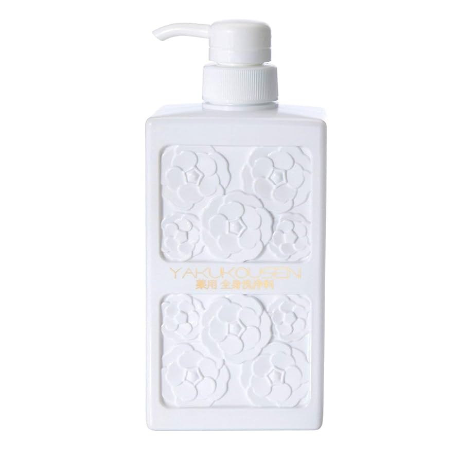 新品未開封】薬酵泉 薬用全身洗浄料 限定カラー青ボトル入4本セット