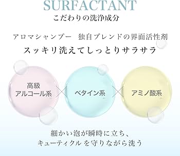 Amazon | ピンククロス アロマ シャンプー & トリートメント セット 各