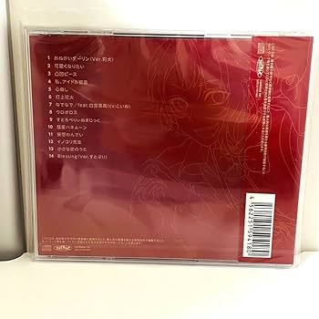 Amazon.co.jp: ノーブランド品 Realize莉犬「R」ealizeファースト