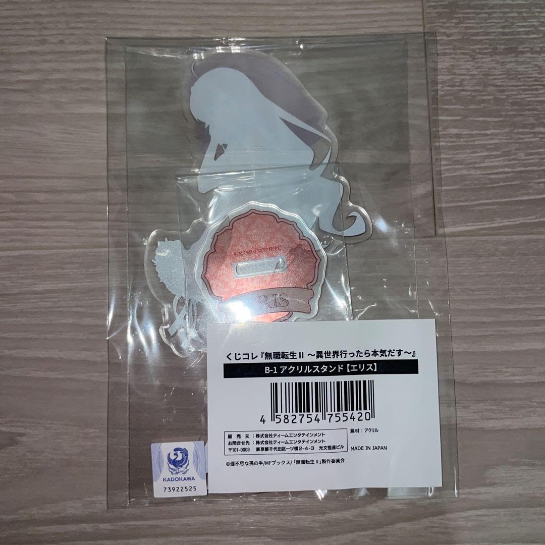 Amazon.co.jp: 無職転生 くじコレ B賞 アクリルスタンド エリス