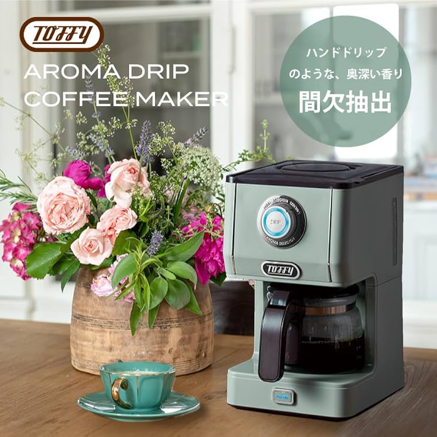 Amazon | 【Toffy/トフィー】 アロマドリップコーヒーメーカー K-CM5