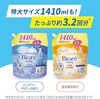 Amazon | ビオレ ザ ボディ 泡タイプ 金木犀の香り つめかえ用 780ml