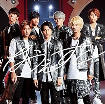 Amazon.co.jp: なうぇすと(初回盤)(DVD付): ミュージック