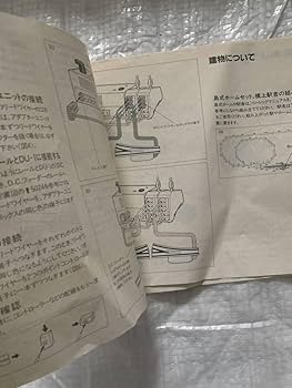 Amazon.co.jp: TOMIX トミックス DX 90091 システム マスター