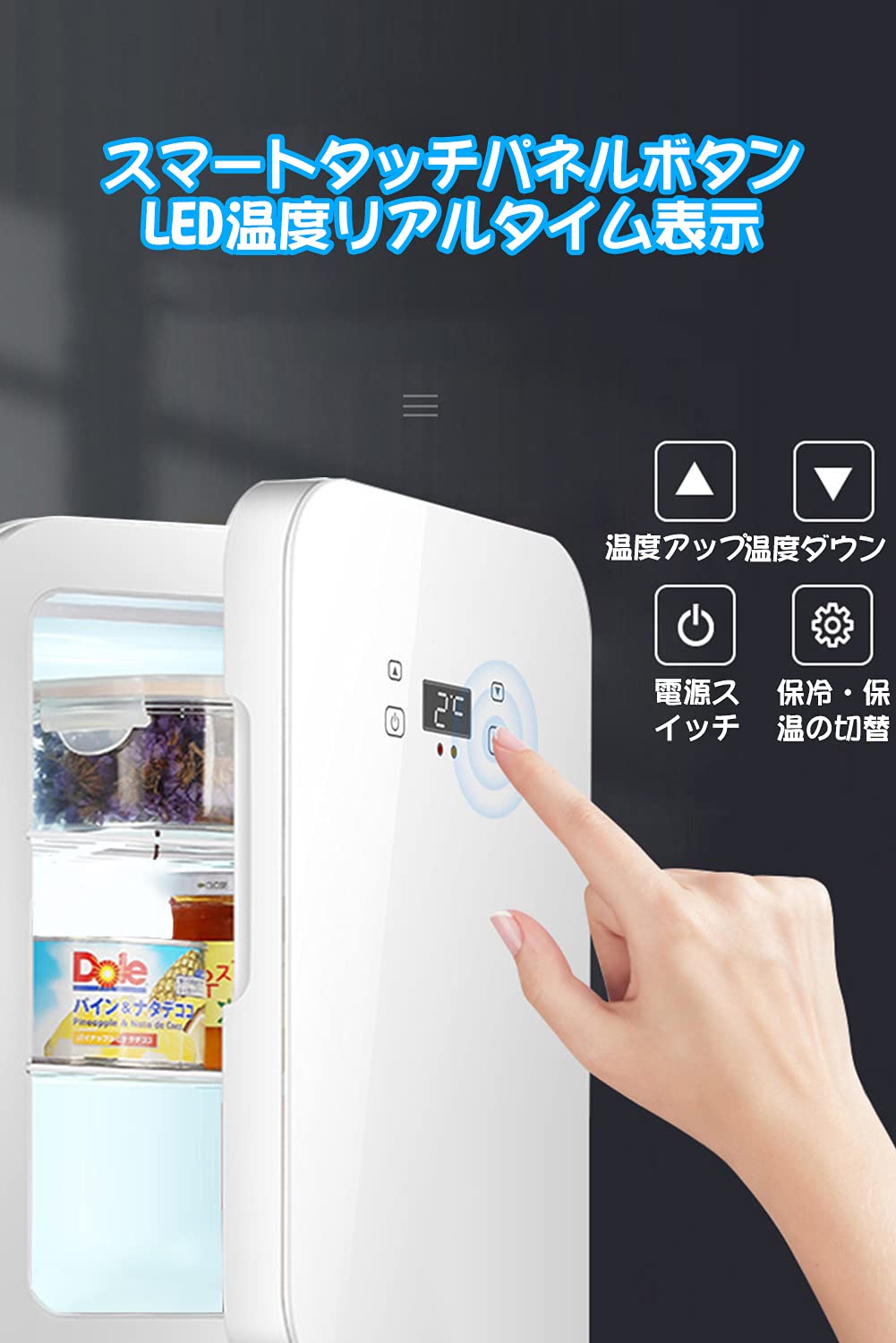 Amazon | 12L冷蔵庫 -9℃～65℃ 冷蔵＆加熱 ミニ 冷蔵庫 12V車用 110V