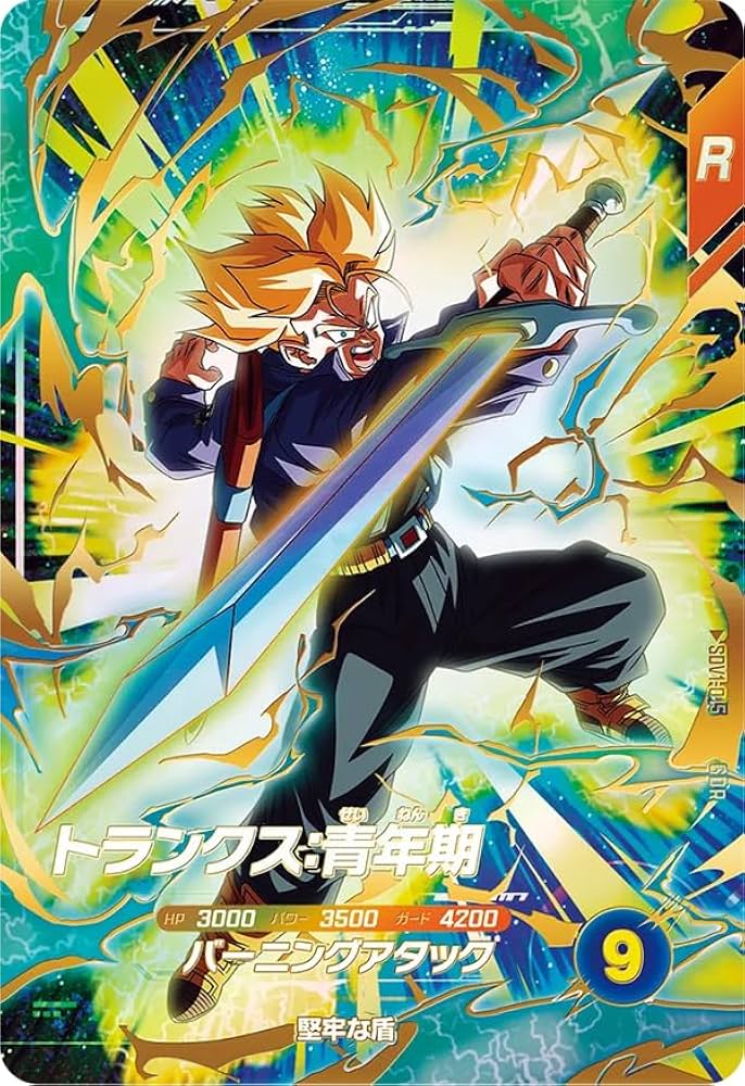 Amazon.co.jp: スーパーダイバーズ GDR トランクス：青年期 SDV1-015