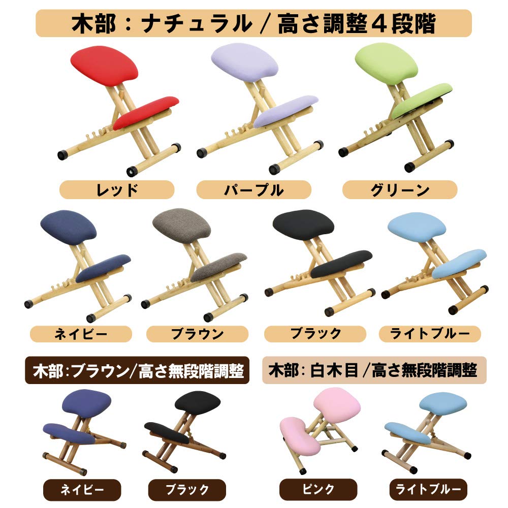 Amazon.co.jp: 姿勢が良くなる バランスチェア プロポーションチェア