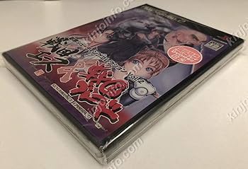 Amazon | 彩京シューティングコレクション Vol.2 戦国エース&戦国