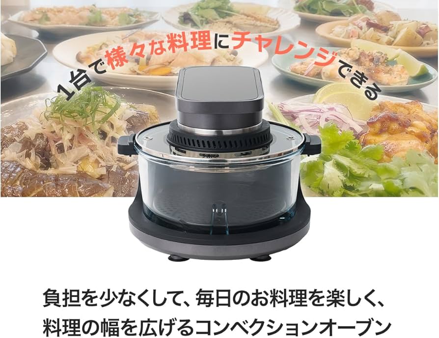 Amazon | シリウス ノンフライヤー 機能付 コンベクションオーブン