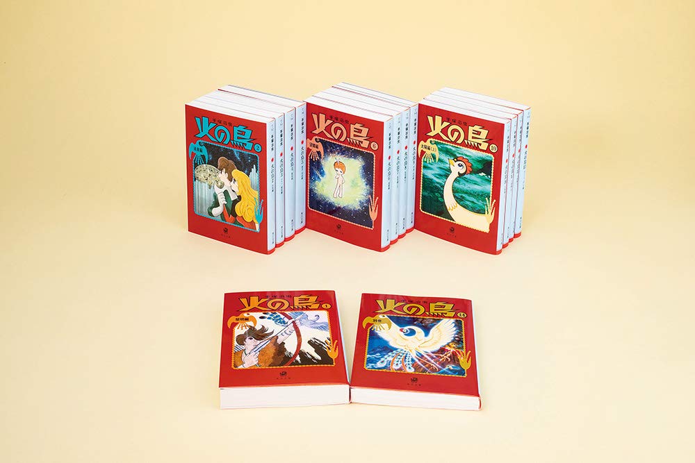 Amazon.co.jp: 火の鳥 全14巻セット (角川文庫) : 手塚 治虫: 本
