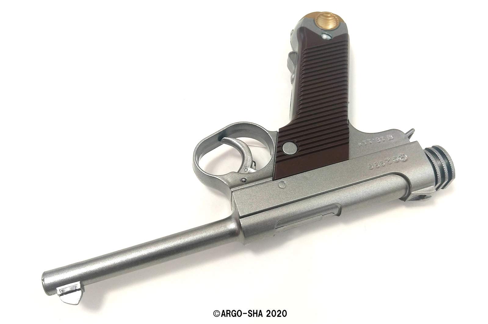 Amazon | アルゴ舎Fullcock Realfoam Water Gun 第8弾 14年式拳銃