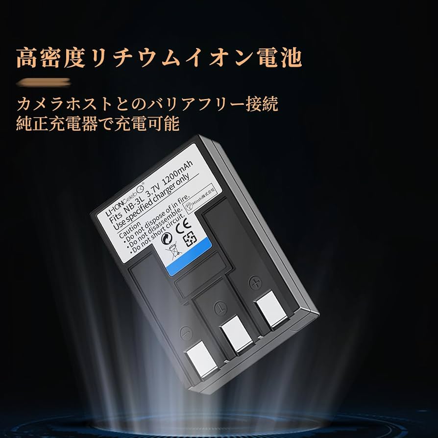 Amazon | Li-ion Celeb Canon対応 NB-3L 互換 バッテリー PowerShotIXY