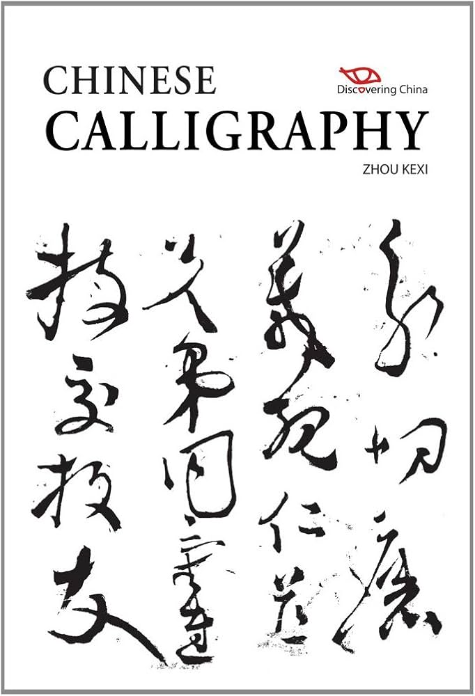 Chinese Calligraphy (Discovering China): Zhou Kexi, Yawtsong Lee
