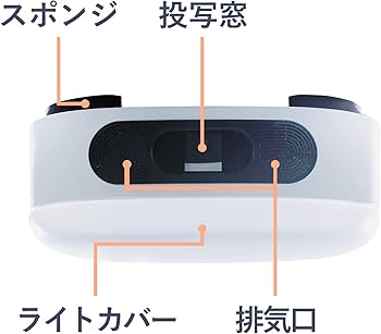 Amazon.co.jp: DMM.make CINEMA LIGHT シネマライト DKS-LGT1