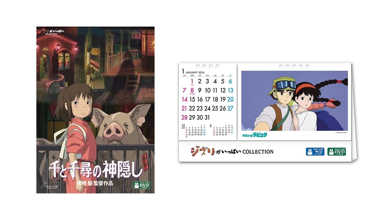 Amazon.co.jp: 【メーカー特典あり】千と千尋の神隠し [DVD](【特典