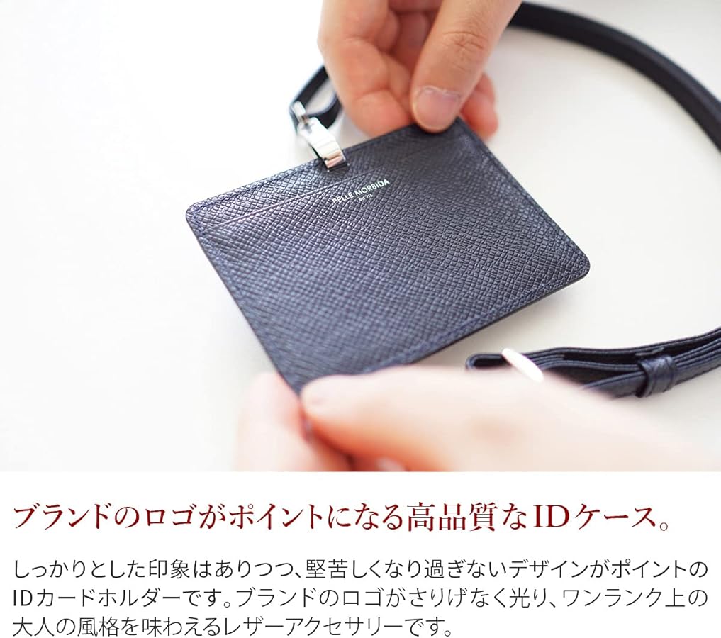 Amazon | [ペッレ モルビダ] IDカードケース オレンジ PM-BA312-OR