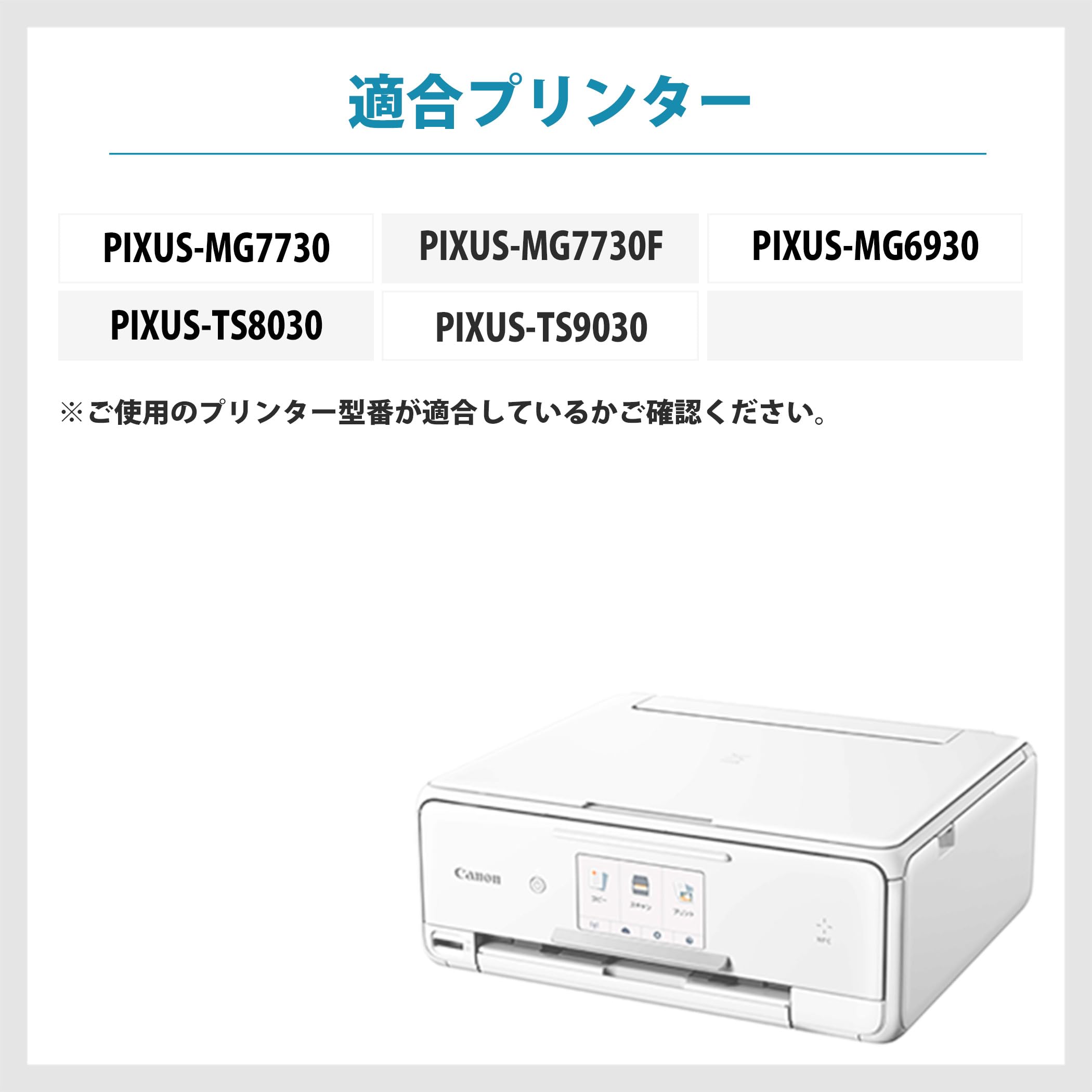 Amazon.co.jp: 【インク革命】 Canon用 BCI-371 370/6MP 互換インク 6