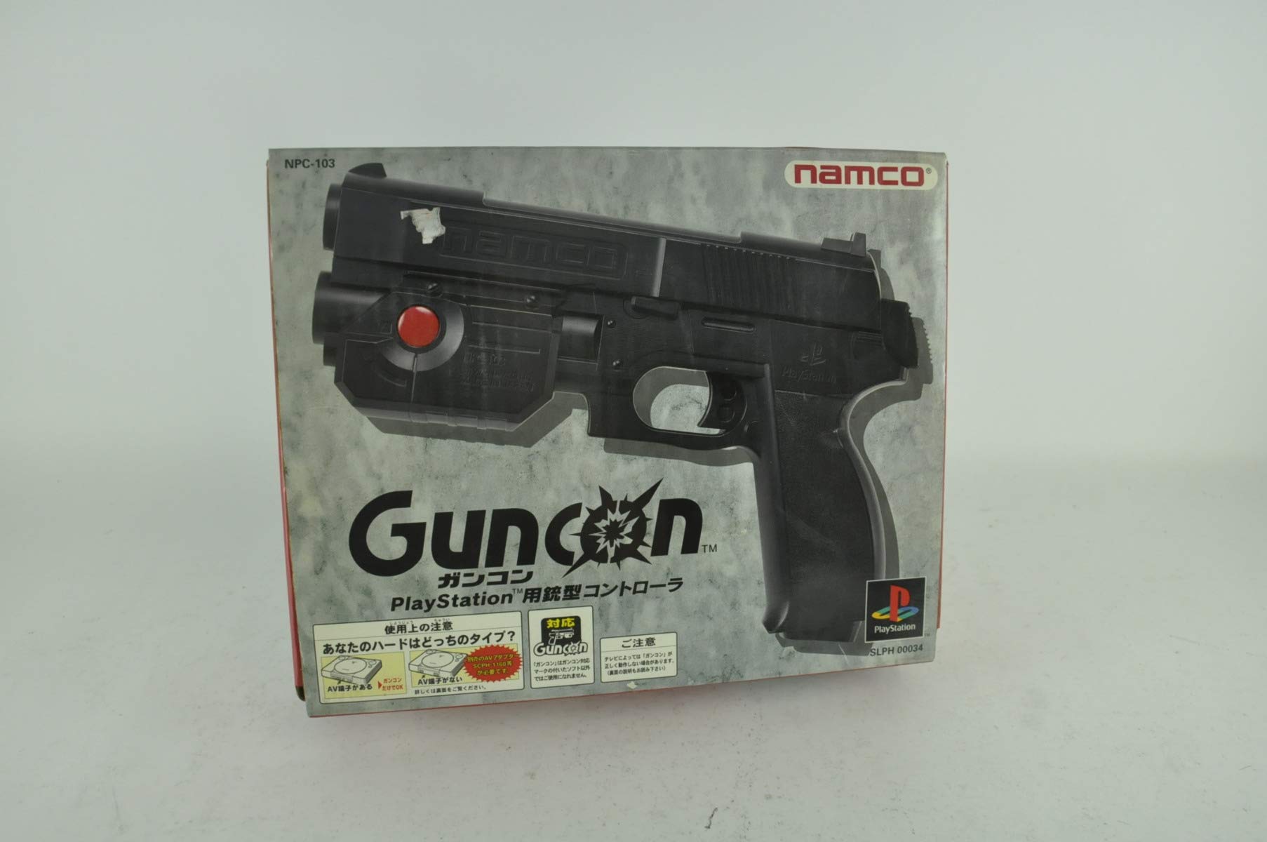 Amazon | ガンコン | 本体・周辺機器