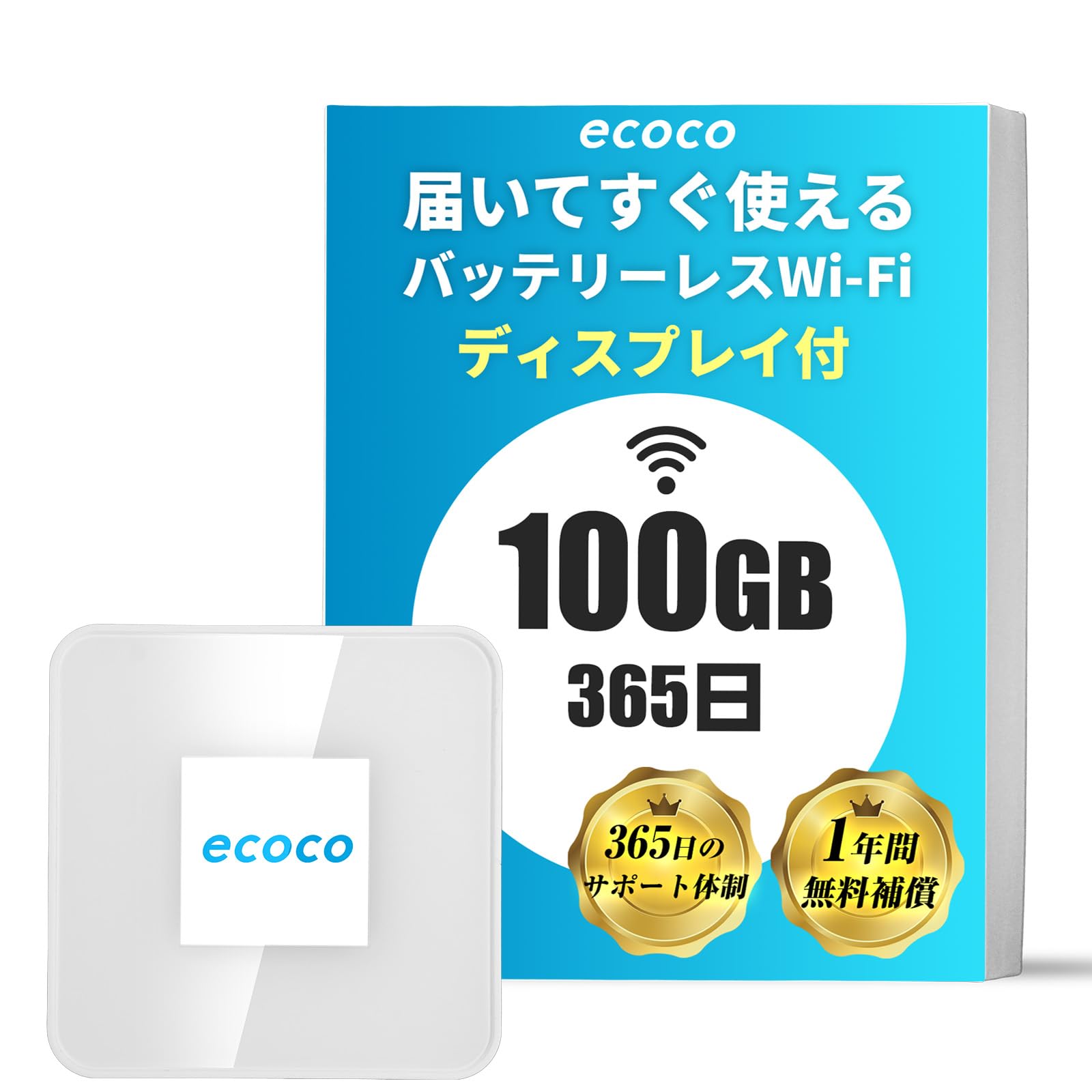Amazon.co.jp: [ecoco] New Model, 1 Year 100 Giga, Pocket, Wi-Fi