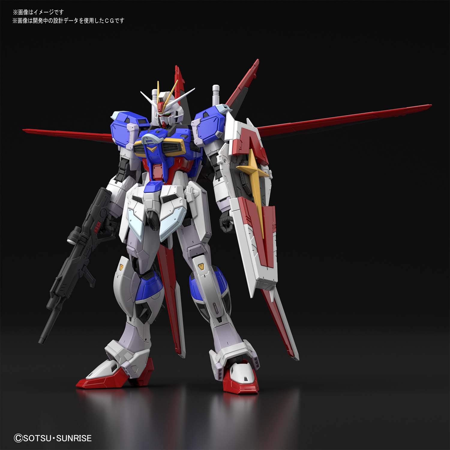 Amazon.com: Bandai Hobby - Gudam Seed Destiny - #33 Force Impulse