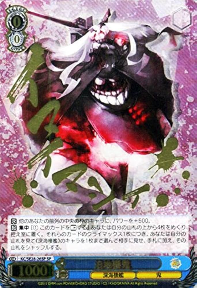 ヴァイスシュヴァルツ 残光 水瀬 すもも SP サイン ヴァイス