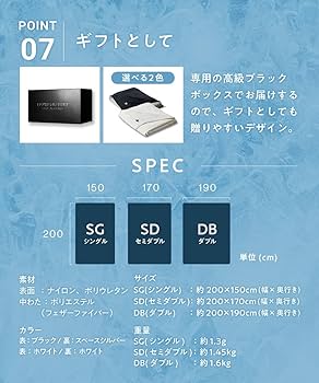 Amazon｜ヒツジのいらないかけ布団 - アイス・ブレイク NEO - 夏用