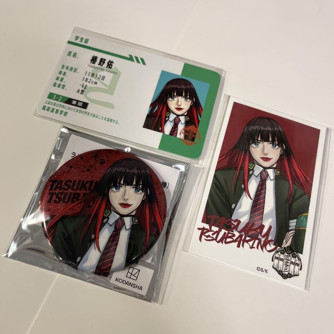 Amazon.co.jp: WIND BREAKER展 ウィンドブレーカー 原画 缶バッジ 学生