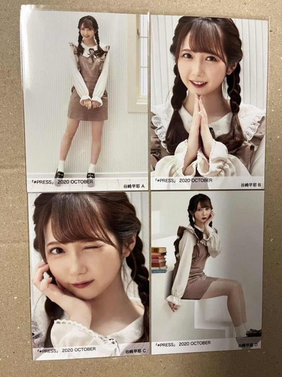 ゆ*︎様 谷崎早耶 直筆サイン、コメ入り生写真 初恋カムバック ゆ*︎様