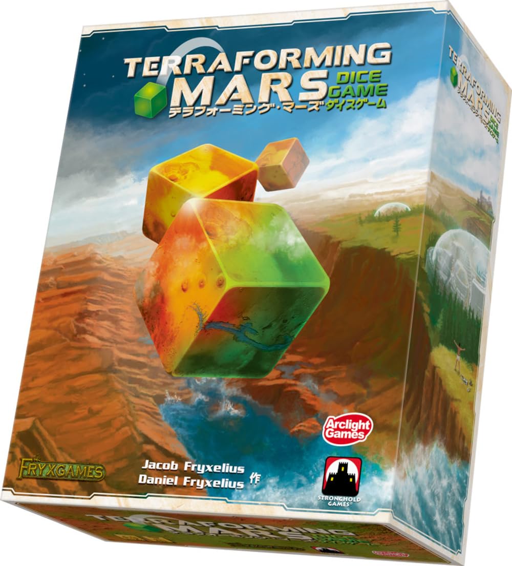 Amazon | アークライト テラフォーミング・マーズ ダイスゲーム (1-4人