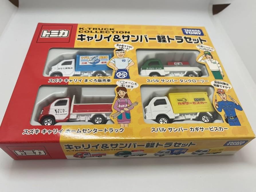 Amazon.co.jp: トミカ K-TRUCK COLLECTION キャリイ&サンバー軽トラ