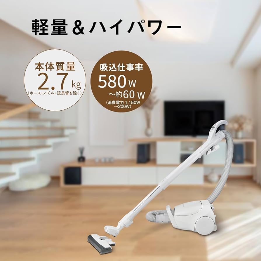 Amazon | パナソニック 掃除機 紙パック式 MC-PJ24G-C アイボリー 軽量