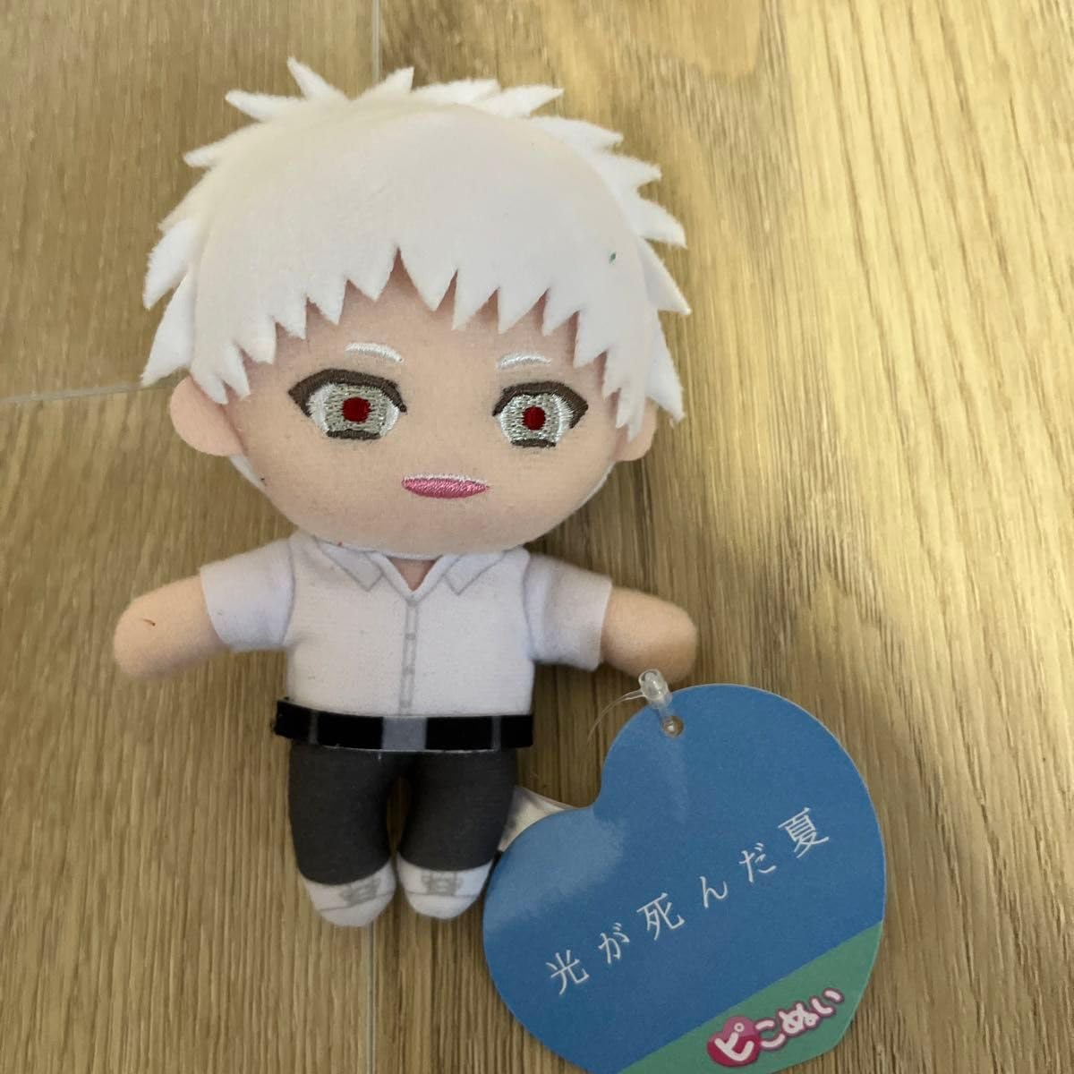 Amazon.co.jp: 光が死んだ夏 ヒカル 忌堂光 ピこぬい ピこぬい : おもちゃ