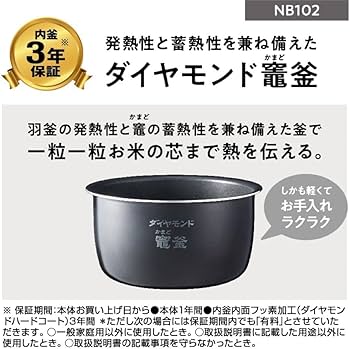 Amazon | パナソニック 炊飯器 5合 圧力IH コンパクトサイズ ふた食洗