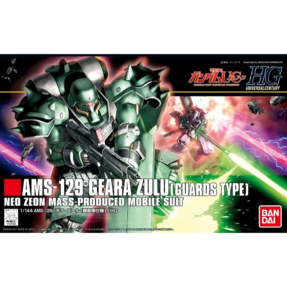 Amazon | HGUC 機動戦士ガンダムUC AMS-129 ギラ・ズール（親衛隊仕様