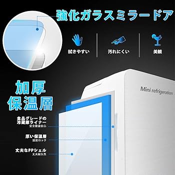 Amazon | 10L冷蔵庫 0℃～65℃ 冷温庫 家庭&車載両用 12V 110V 保温 保冷