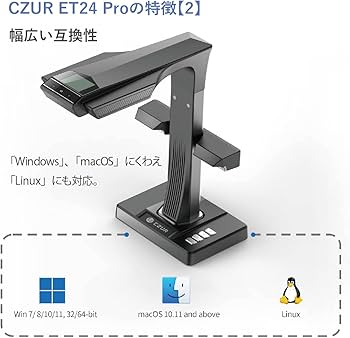 Amazon | CZUR ET24Pro-USBC ドキュメントスキャナー 2400万画素 非