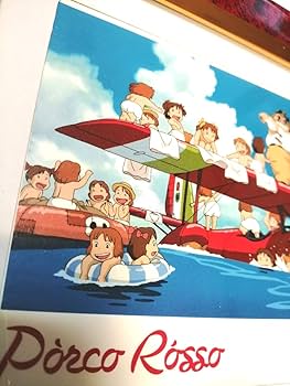 Amazon.co.jp: 超レア! スタジオジブリ 紅の豚ハウルの動く城展【限定