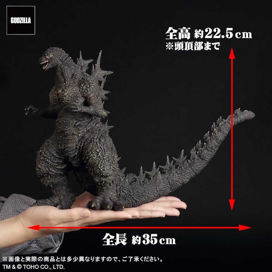 Amazon.co.jp: エクスプラス GARAGE TOY 東宝大怪獣シリーズ ゴジラ