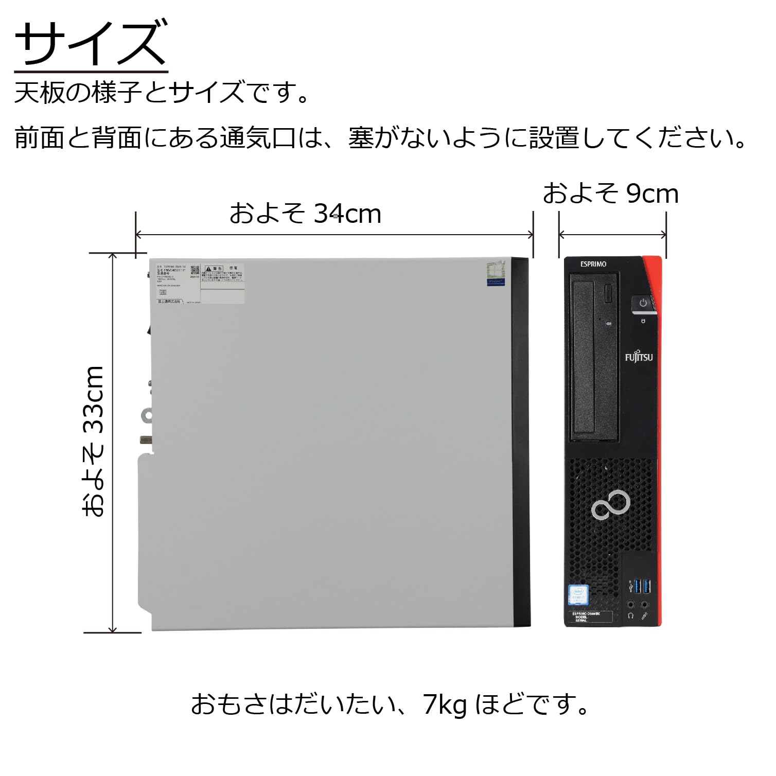 Amazon.co.jp: Fujitsu ESPRIMO D588/B(BX) Windows 11 Desktop 9th