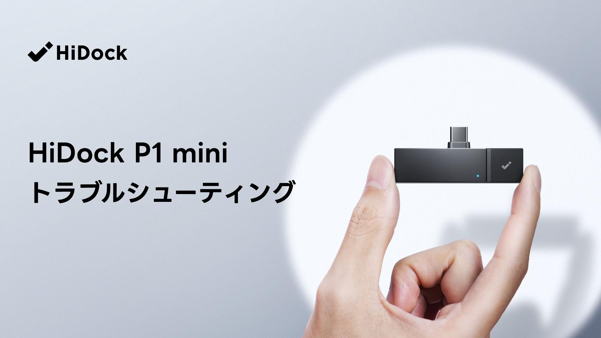 Amazon.co.jp: HiDock P1 mini AI ボイスレコーダー 文字起こし 要約